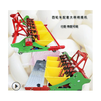 貴州熱銷六行大蒜精播機四輪車帶大蒜播種機汽油機帶動新款效果好