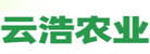 泰安云浩農業科技有限公司