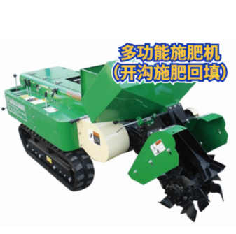 定制多功能履帶式微耕機(jī)四驅(qū)施肥器開溝器農(nóng)用小型果園汽油旋耕機(jī)