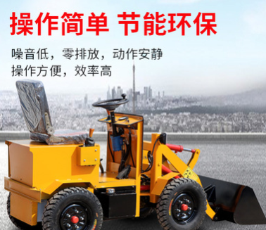 小型四驅電動裝載機推土機建筑工地鏟車養(yǎng)殖場柴油四輪小鏟抓草車