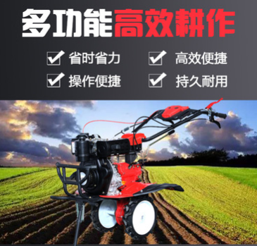 新式兩驅(qū)多功能微耕機(jī)水田坡地大棚可用除草開(kāi)溝起壟耕地打漿