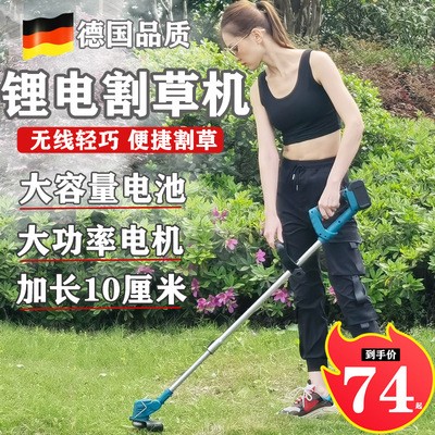 鋰電割草機家用小型輕便充電式除草機電動打草機割草神器