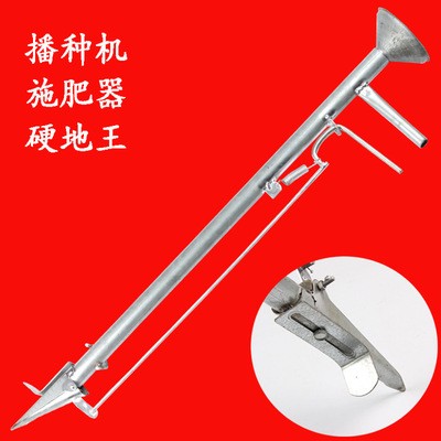 8播種器多功能玉米蔬菜花生播種機(jī)點(diǎn)播器農(nóng)用手提式種子施肥器