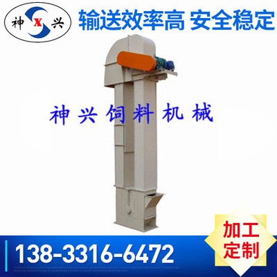 廠家直供 糧食飼料上料斗式提升機(jī)DTG系列 產(chǎn)量4-130t/h