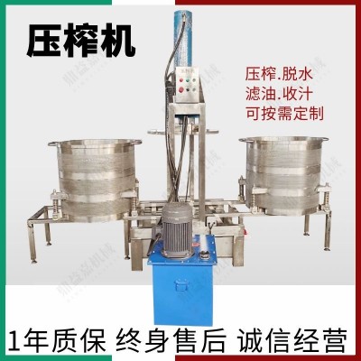 全自動壓榨機水果蔬菜收汁機器中藥材生姜汁提取設備米酒槽脫水機