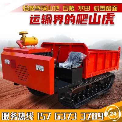 全地形液壓運輸車 山地果園爬山虎農用自卸搬運車 小型履帶運輸車
