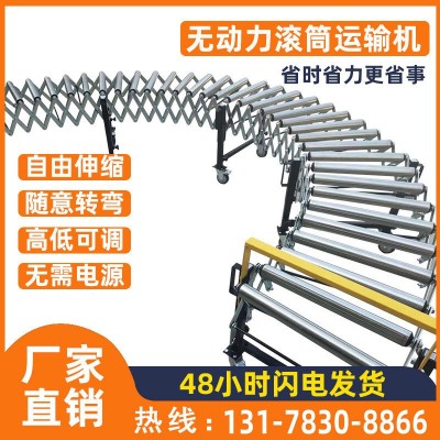 無動力滾筒線動力托輥耐磨輸送帶卸貨神器輸送滑梯傳送帶輸送機