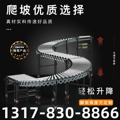 伸縮動力滾筒輸送機流水線裝卸貨輸送線滾筒傳送帶裝貨分揀滾筒機