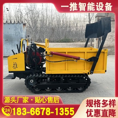 手扶履帶式搬運車帶裝載斗 1噸自卸式履帶車 農(nóng)村搬運小型履帶車