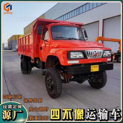 工程搬運(yùn)四驅(qū)四不像拖拉機(jī)運(yùn)輸車 山地拉木農(nóng)用拉毛竹自卸爬山虎