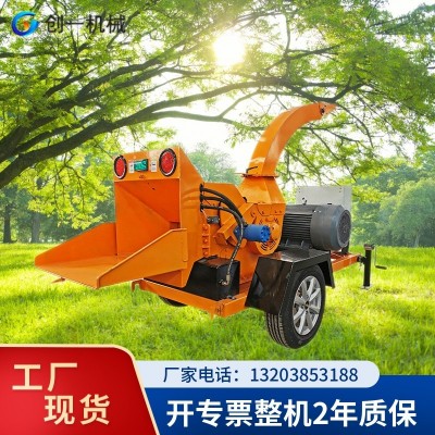園林綠化樹枝粉碎車 大馬力柴油動力園藝苗木果樹果園粉碎機
