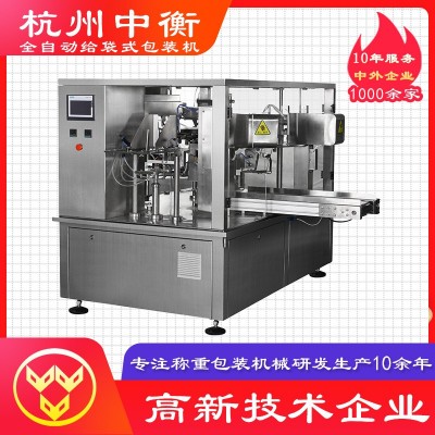 全自動(dòng)給袋式顆粒包裝機(jī) 堅(jiān)果包裝機(jī)械 自動(dòng)封口預(yù)制袋粉末包裝機(jī)