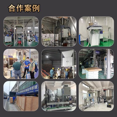 粉末包裝機 面粉化工粉料半自動螺桿定量稱重粉末包裝機 廠家現貨