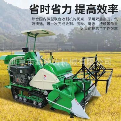 可補(bǔ)貼的小型聯(lián)合收割機(jī) 25馬力乘坐式履帶款割谷機(jī) 水稻收割機(jī)