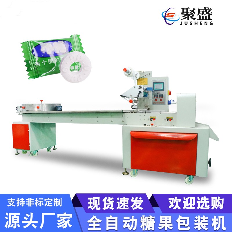 自動(dòng)理料盤(pán)糖果包裝機(jī)樟腦丸糖果枕式包裝機(jī)全自動(dòng)食品包裝機(jī)