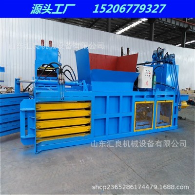 臥式液壓打包機半自動廢紙塑料薄膜編織袋廢品廢料廢金屬打包機