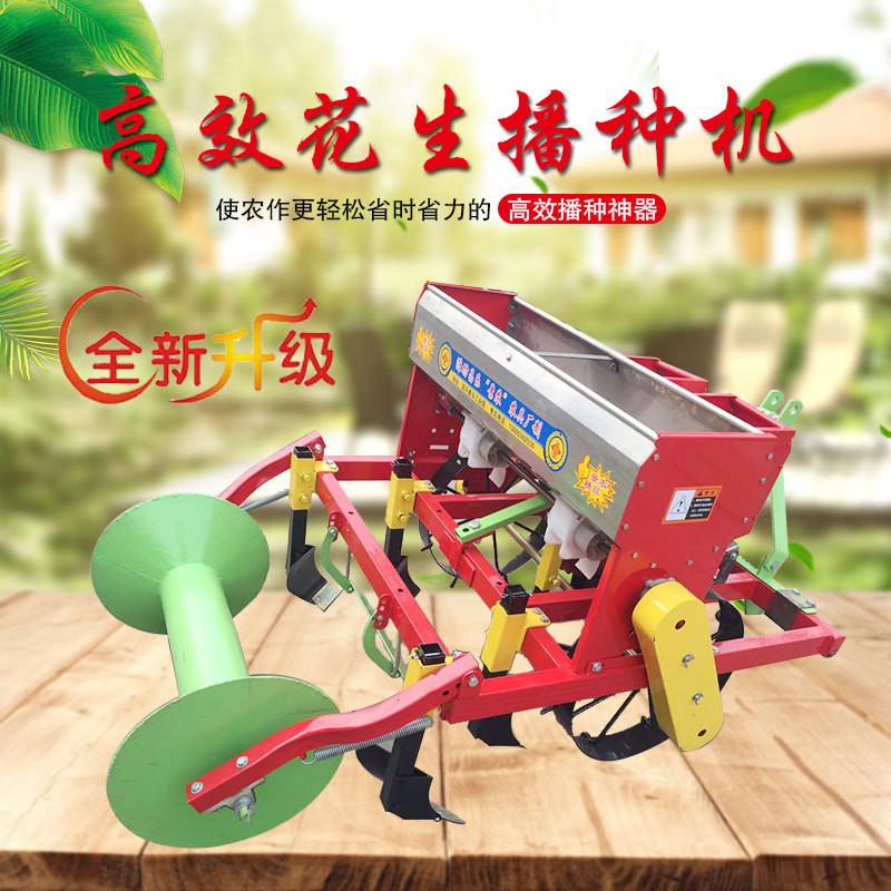花生播種覆膜機花生種植機廠家供應型號可選各種花生播種機
