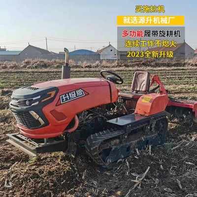 履帶旋耕機乘坐式拖拉機大型水旱兩用多功能旋耕機開溝田園管理機