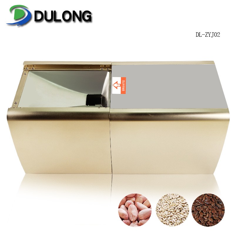 榨油機 小型全自動冷榨熱榨電動商用 保修一年