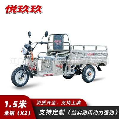 悅玖玖悅玖玖 1.5米X2不銹鋼三開門載重王拉貨農(nóng)用貨車家用出口