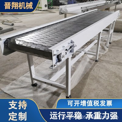 不銹鋼鏈板輸送機(jī)罐頭灌裝線電商快遞分揀流水線重載板式鏈傳送機(jī)