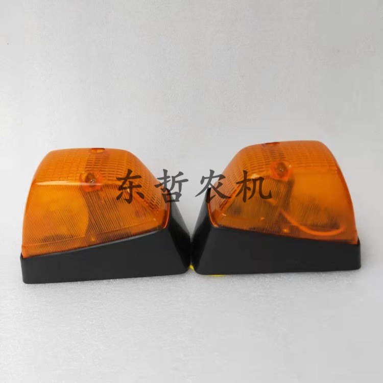 天拖654拖拉機農機配件654鐵牛拖拉機黃色燈罩黑色斜面底座轉向燈