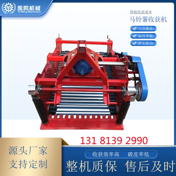 加固型土豆收獲機(jī) 馬鈴薯收獲機(jī) 地瓜收獲機(jī) 農(nóng)用拖拉機(jī)帶收獲機(jī)