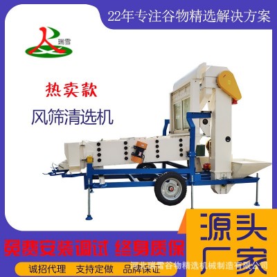 移動式風篩清選機 種子精選機 糧食清糧機 去除物料中大小雜輕雜