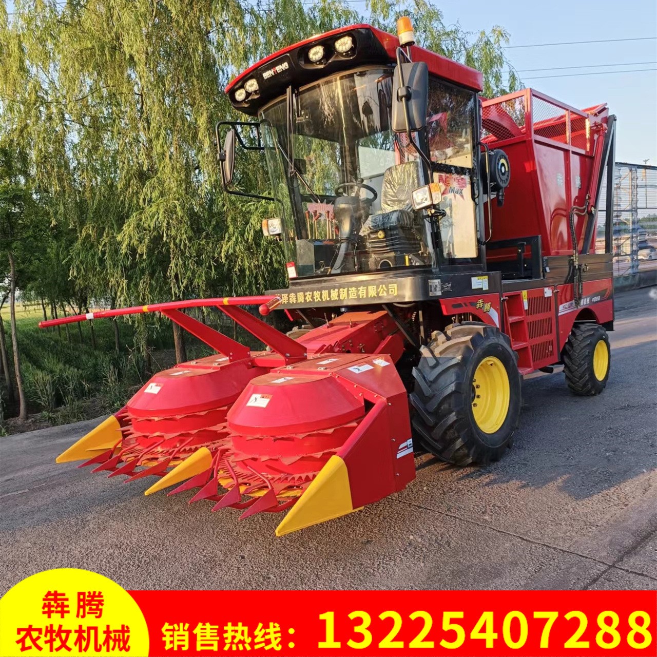 牧草青儲(chǔ)黃儲(chǔ)收割機(jī) 青飼料回收收獲機(jī) 自走式圓盤青儲(chǔ)收割機(jī)