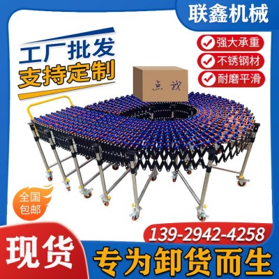 裝車下貨無動(dòng)力卸貨神器滑梯福來輪移動(dòng)式小型傳送帶伸縮輸送機(jī)