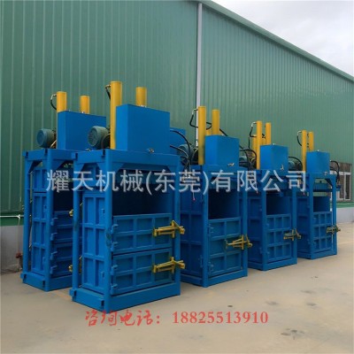 立式液壓金屬壓包機PE塑料泡棉薄膜捆扎噸包袋豆粕殼衣服重型打包