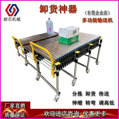卸貨神器裝卸車搬運(yùn)無動(dòng)力滾筒伸縮線轉(zhuǎn)彎輸送機(jī)傳送帶下貨滑梯