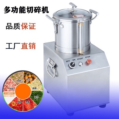整機全不銹鋼廠家直供多功能食物切碎機粉碎機攪抖機多功能切碎機