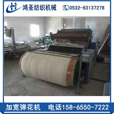 【生產廠家】供應精細彈棉花機全自動大型精細彈花機棉被加工機器