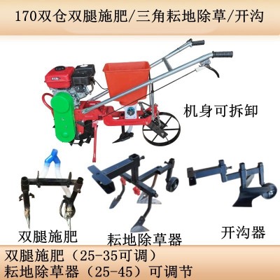 大豆播種機玉米點播器花生小麥播種機施肥機耘鋤追肥機果樹施肥器