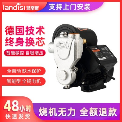家用智能數(shù)碼增壓泵小型電熱水花灑加壓管道泵不銹鋼自動(dòng)增壓水泵