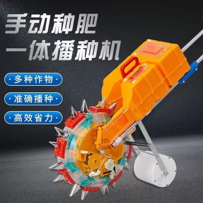 手推式種肥一體播種機玉米棉花豆類旱稻豆角農業多功能點播神器單