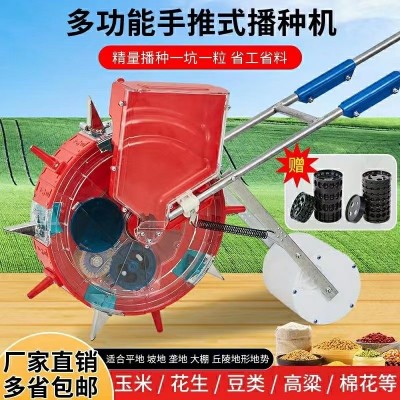 廠家直銷手提式點播機花生玉米黃豆稻子麥子多功能小型播種器