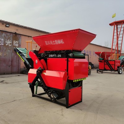 天眾農機苗床用土粉碎機 農民種植水稻碎土機械設備