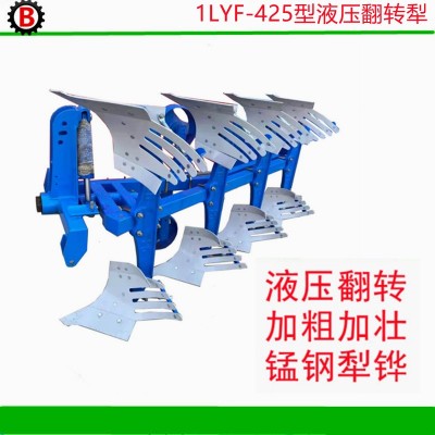 供應(yīng)拖拉機(jī)懸掛式液壓雙向翻轉(zhuǎn)柵條犁 耕地翻轉(zhuǎn)犁