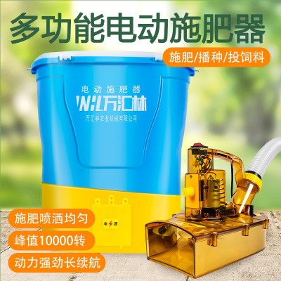 12伏鋰電農用電動化肥撒肥施肥神器 哨子頭背負式家用電動施肥器