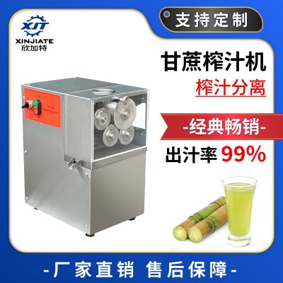 廠家現(xiàn)貨大型四棍商用電動(dòng)甘蔗榨汁機(jī) 店鋪專用甘蔗壓榨機(jī)設(shè)備