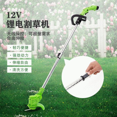 電動(dòng)割草機(jī)割灌機(jī)除草機(jī)充電式鋰電池打草機(jī)背負(fù)式園林多功能剪草