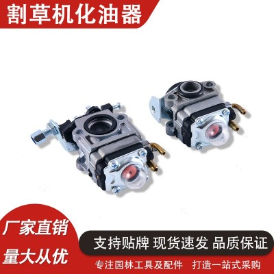 園林工具通用配件四沖程割草機(jī)化油器 二沖程打草機(jī)139 140化油器