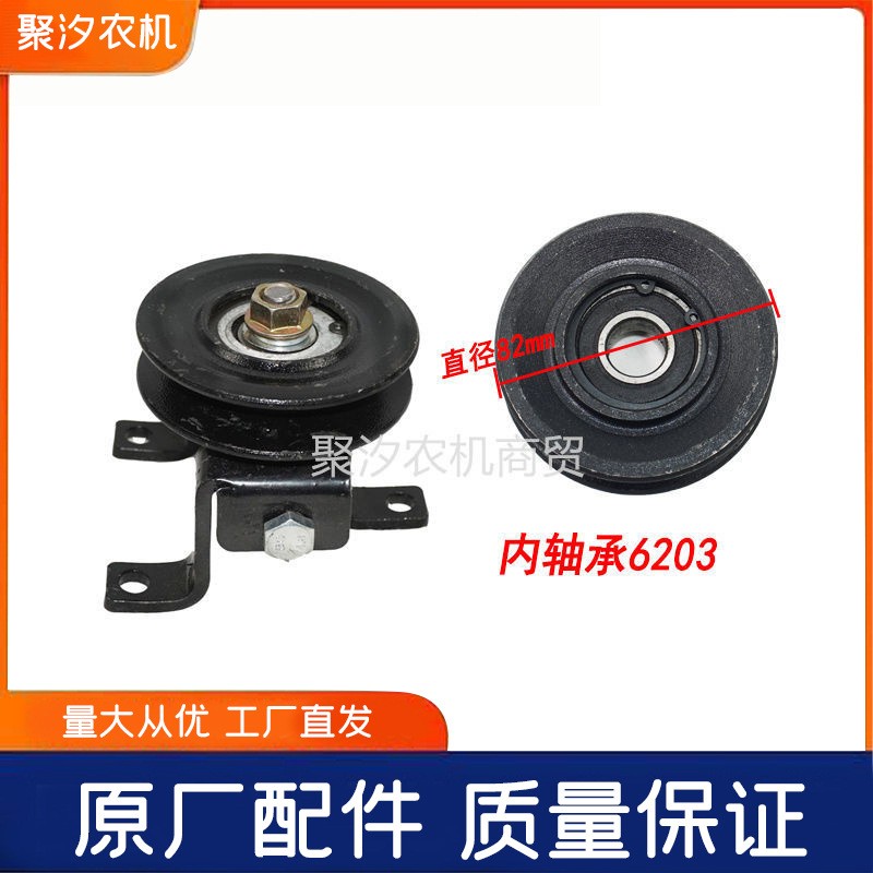 福田歐豹雷沃東方紅拖拉機配件新柴發(fā)動機水泵風扇皮帶漲緊輪壓帶