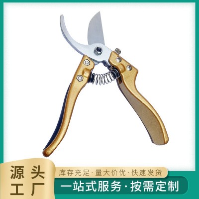 廠家批發金屬鋁柄剪刀果樹修枝花卉園林多功能家用省力果枝剪粗枝