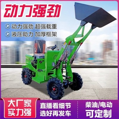 柴油小鏟車(chē) 400kg 卸載高度2.2米前卸式四輪驅(qū)動(dòng)養(yǎng)殖場(chǎng)