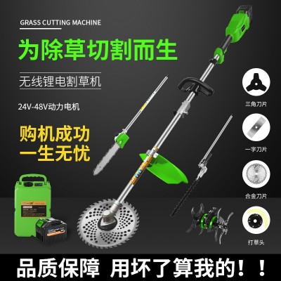 新款電動割草機高枝據充電式開荒園林小型家用打草除草機修剪直銷