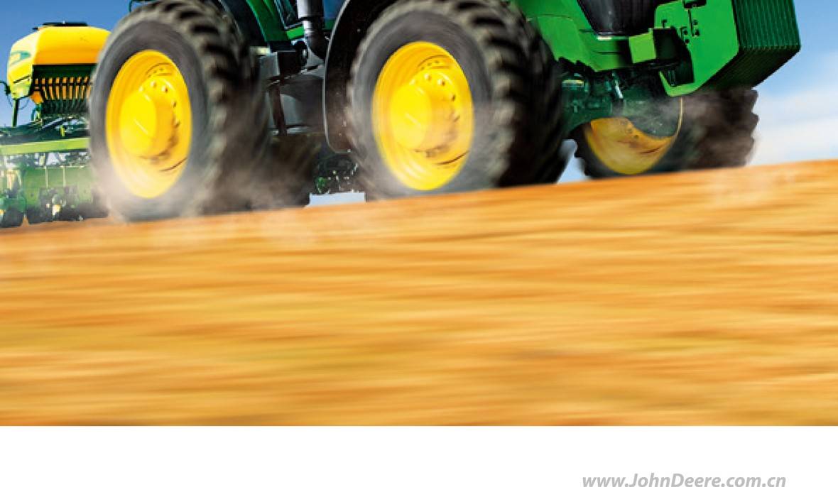 20160526-拖拉機(jī)8P小冊子-small-1_02