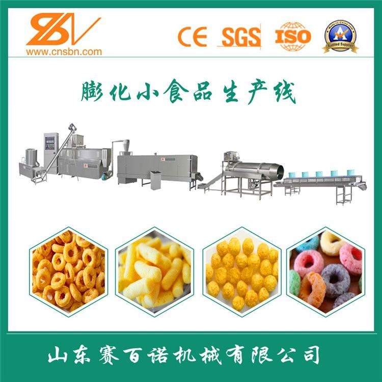 雙螺桿85膨化休閑食品生產線 山東賽百諾 膨化小食品加工機械